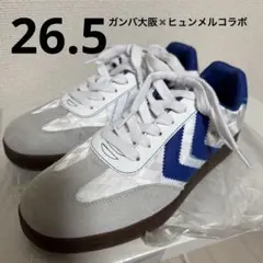 hummel GAMBA OSAKA スニーカー 26.0cm ホワイト/ブルーのサムネイル