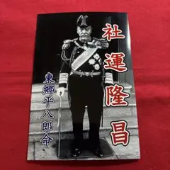 Item thumbnail for item 43354d83-a602-4f02-bdcd-b5e55c4439e2