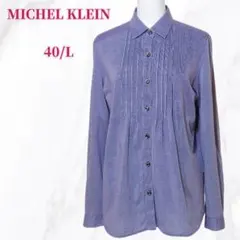 ✨美品✨ミッシェルクラン ピンストライプ長袖シャツ (40/L) 紫 コットン混のサムネイル