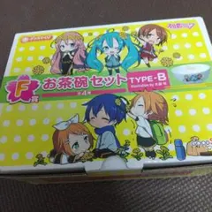 お茶碗セット TYPE-B