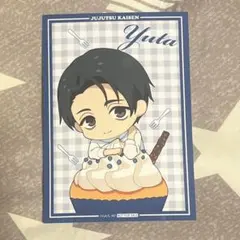 Theキャラ cafe stand 乙骨憂太 特典ブロマイド