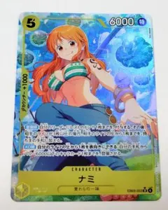 2026年最新】ナミsrパラレルの人気アイテム - メルカリ