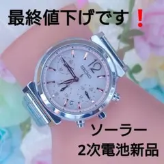 値下げ中❗️セイコールキア腕時計 SEIKO LUKIAレディースV175-O 美品 SEIKO セイコー LUKIA ルキア V175-0DY0 腕時計 - メルカリ