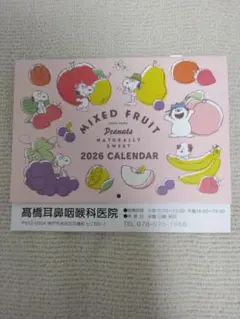 【新品未開封・2セット】2026年スヌーピー壁掛けカレンダー