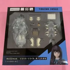 2026年最新】buzzmod リコリスリコイルの人気アイテム - メルカリ