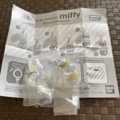 めじるしアクセサリー miffy ミッフィー 70th anniversary