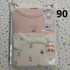 ⑨90、2枚組、新品♡肩クロス長袖ボディスーツ、厚地♡トップバリュ、綿100%