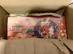 ポケモンカードゲーム スペシャルBOX ポケモンセンターヒロシマ
