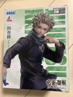 M*O様 ルミナスタ　呪術廻戦　狗巻棘