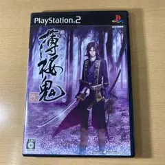 薄桜鬼 PS2用