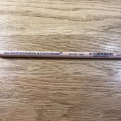 マルチリスイレイサー　40-1125 1点　未使用