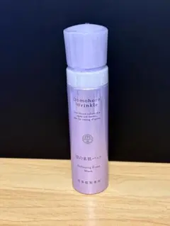 Domohorn Wrinkle Vital White Essence - メルカリ