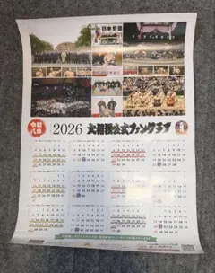 Item thumbnail for item 7080c40c-3de8-4ea3-8fc8-9d24f98a016d