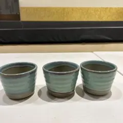 青緑色 陶器製 タンブラー 3個セット