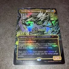 冒涜されたもの、ヤロク　foil 1枚　英語　MTG