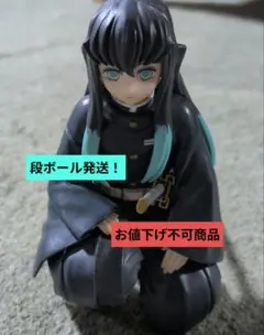 鬼滅の刃 ちょこのせ プレミアム フィギュア 柱合会議 時透無一郎