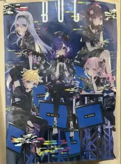 プロセカ クリフェス バグ ポスター　さいね