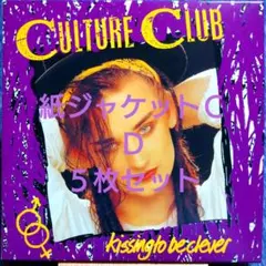 激レア【CLUB WILD.B 】CD 激レア【CLUB WILD.B 】CD 激レア【CLUB WILD.B 】CD