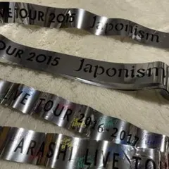 ARASHI LIVE TOUR 銀テープ4本セット