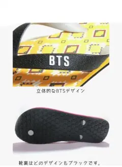 新品タグ付！ BTS 公式 ビーチサンダル IDOL 正規品