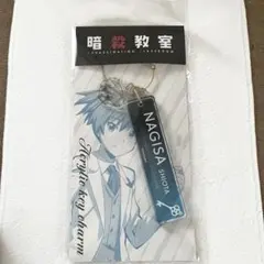 潮田渚 ダッシュストア 缶バッジ 暗殺教室 潮田 渚 キャラバッジコレクション | K-BOOKS 池袋 2