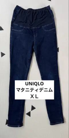 UNIQLO マタニティデニム　ＸＬ