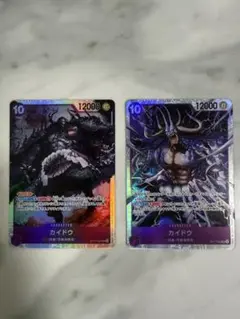 ワンピースカード 世界最強の戦士 カイドウ SR 2枚セット
