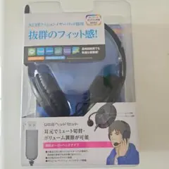 ELECOM USBヘッドセット HS-HP20UBK