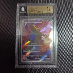 ヒトカゲ AR SV2a【PSA10】ポケモンカード151 835 ヒトカゲ AR SV2a【PSA10】ポケモンカード151 835 - メルカリ