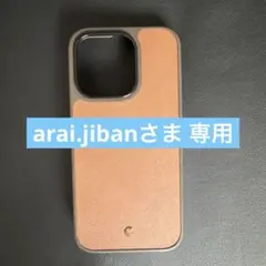 【arai.jibanさま】CYRILL iPhone15Proケース