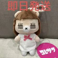 コレサワ れ子ちゃん マスコットぬいぐるみ ホワイト 1016