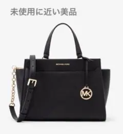 最終値下げ❗️MICHAEL KORS GRAHAM サッチェル　ミディアム