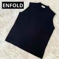 enfold エンフォルド ウール ベスト ジレ ネイビー 36 - メルカリ