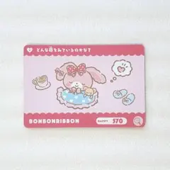 サンリオ カードダス3 ぼんぼんりぼん N トレカ