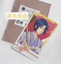 新テニスの王子様 幸村精市 特典ポストカード - メルカリ