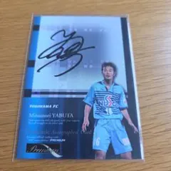 田中碧選手 直筆サイントレカ(ルーキー時代) - メルカリ