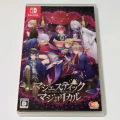 マジェスティック☆マジョリカル マジェマジョ 【Switch】
