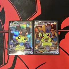 ポケモンカード　リザードン　ポンチョピカチュウ