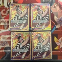 Mr.2・ボン・クレー（ベンサム）　EB01-061　SEC　シークレット