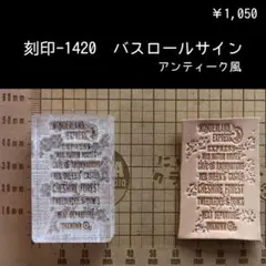 2026年最新】バス ロールサインの人気アイテム - メルカリ