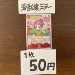 Tom様 リクエスト 3点 まとめ商品