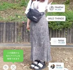 tiptop 小花柄 ロングマーメイドスカート