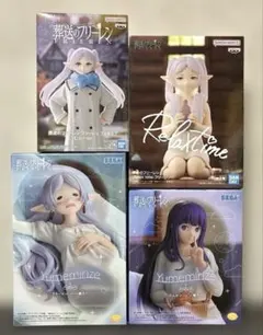 新品未開封　葬送のフリーレン　フィギュア 4体セット 匿名配送