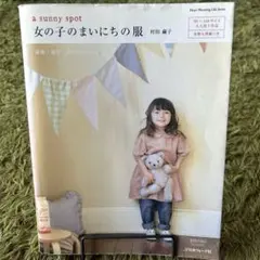 K様 リクエスト 2点 まとめ商品