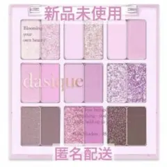 デイジーク　シャドウパレット　アイシャドウパレット　18 ベリースムージーのサムネイル