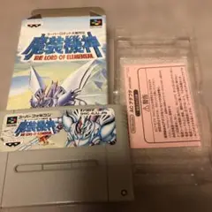 魔装機神 THE LORD OF ELEMENTAL
