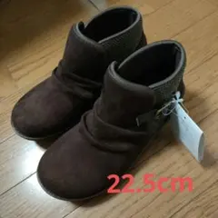 子供ブーツ22.5㎝　ブラウン　茶色　新品未使用