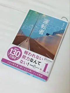 Item thumbnail for item 72dddf89-dd05-4125-982d-a91494e01200