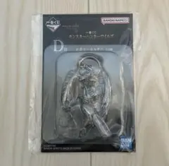 モンハンワイルズ一番くじ D賞(リオレイア)