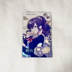 プロセカ 朝比奈まふゆ 箔押し バースデー エピカ